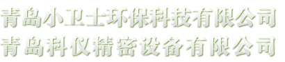 湖州雙林呈祥綾絹股份有限公司